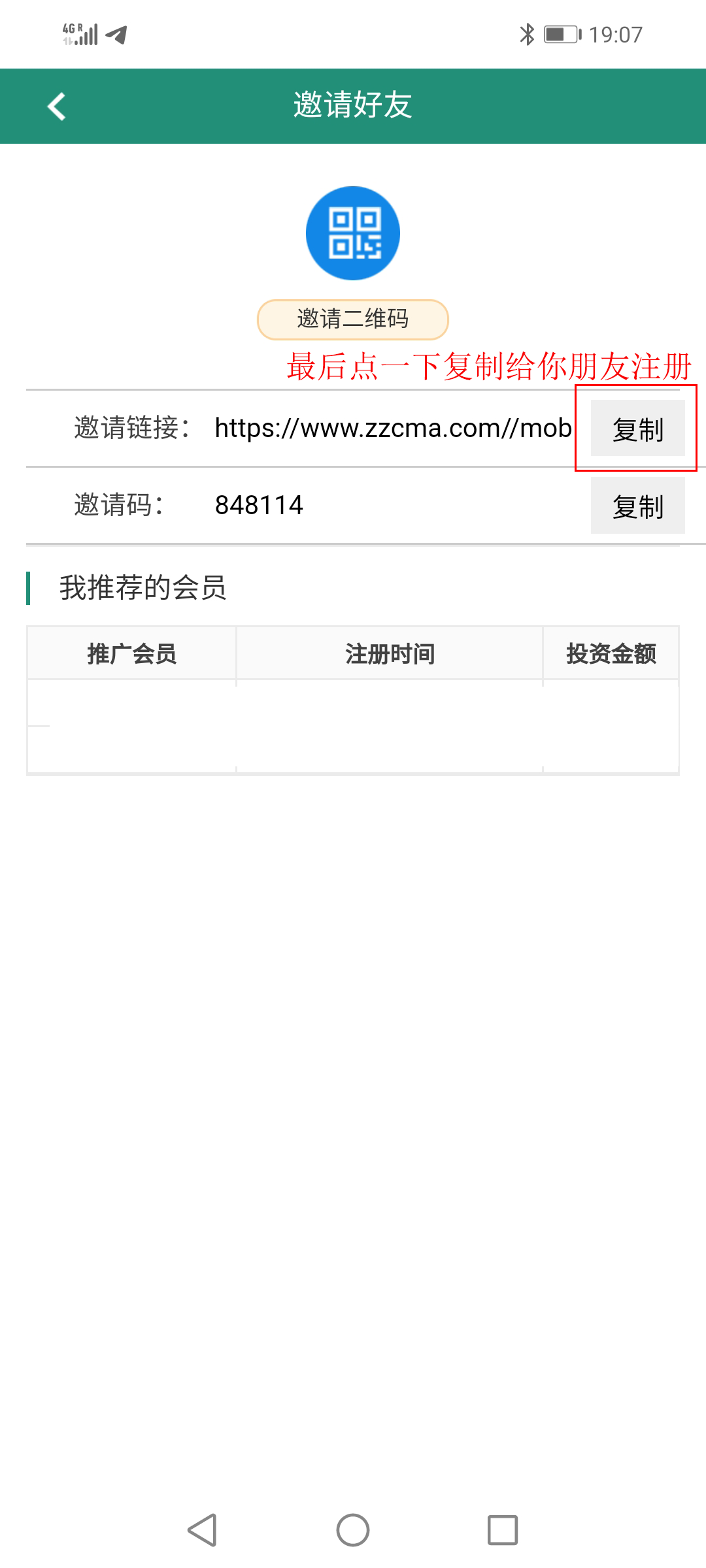 Screenshot_20241217_190733_com.huawei.browser.png